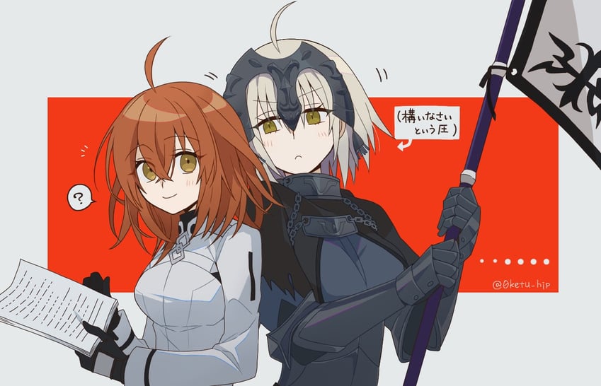 fujimaru ritsuka and jeanne d'arc alter (fate and 1 more) drawn by kokiya