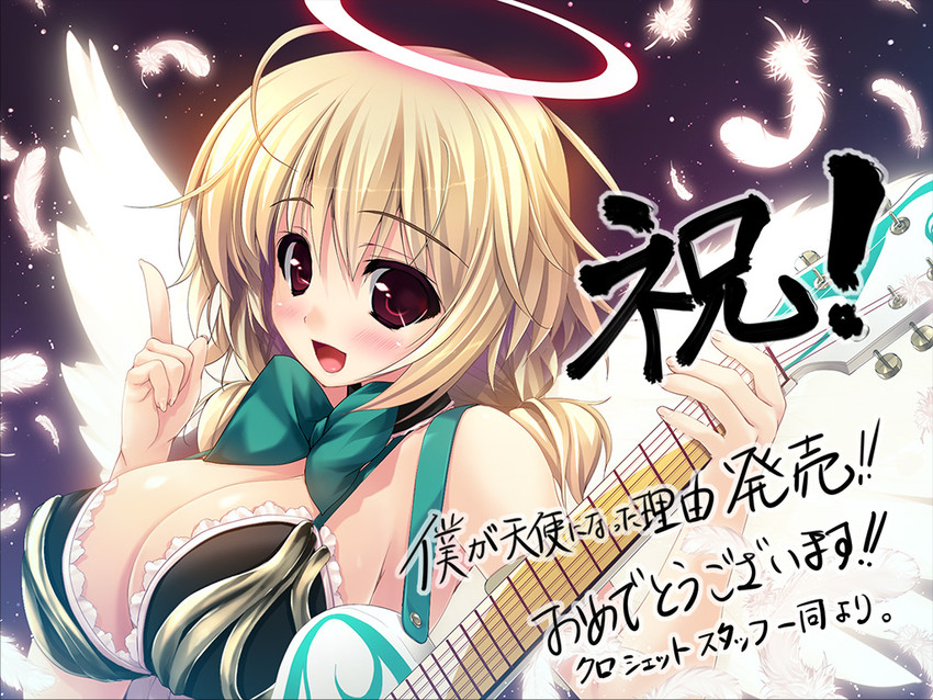 aine (boku ga tenshi ni natta wake) drawn by shintarou