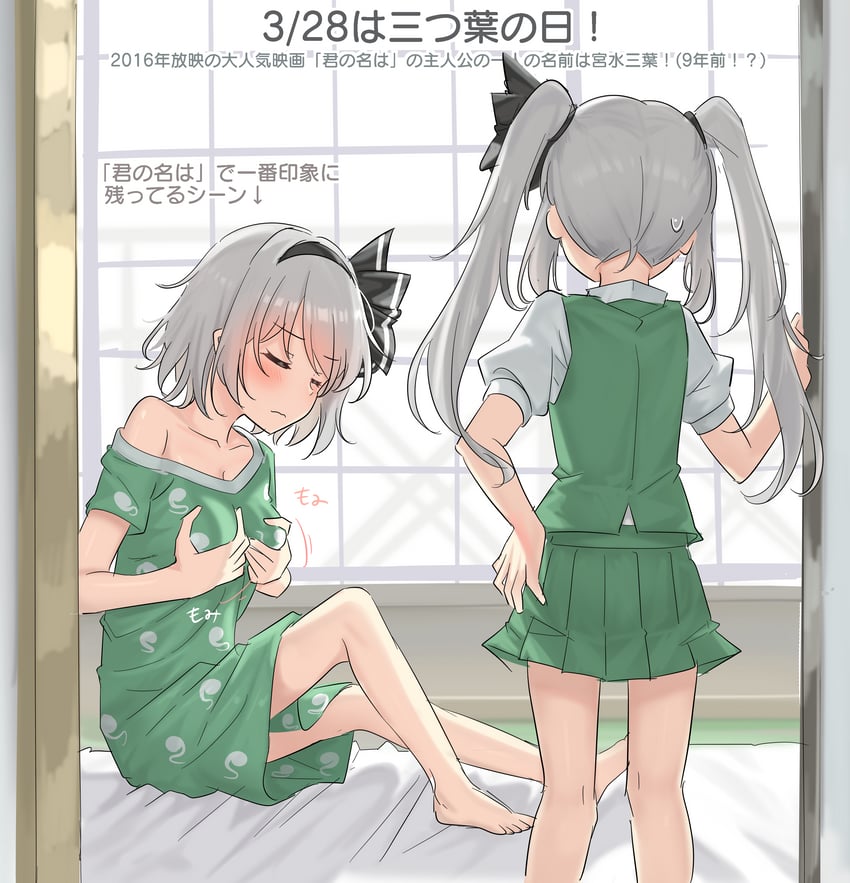 konpaku youmu (touhou and 1 more) drawn by youyume-kun