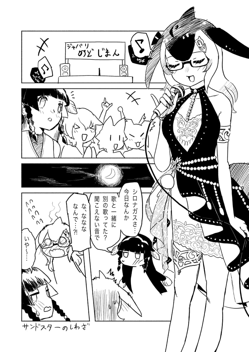 blue whale and coelacanth (kemono friends and 1 more) drawn by kishida_shiki