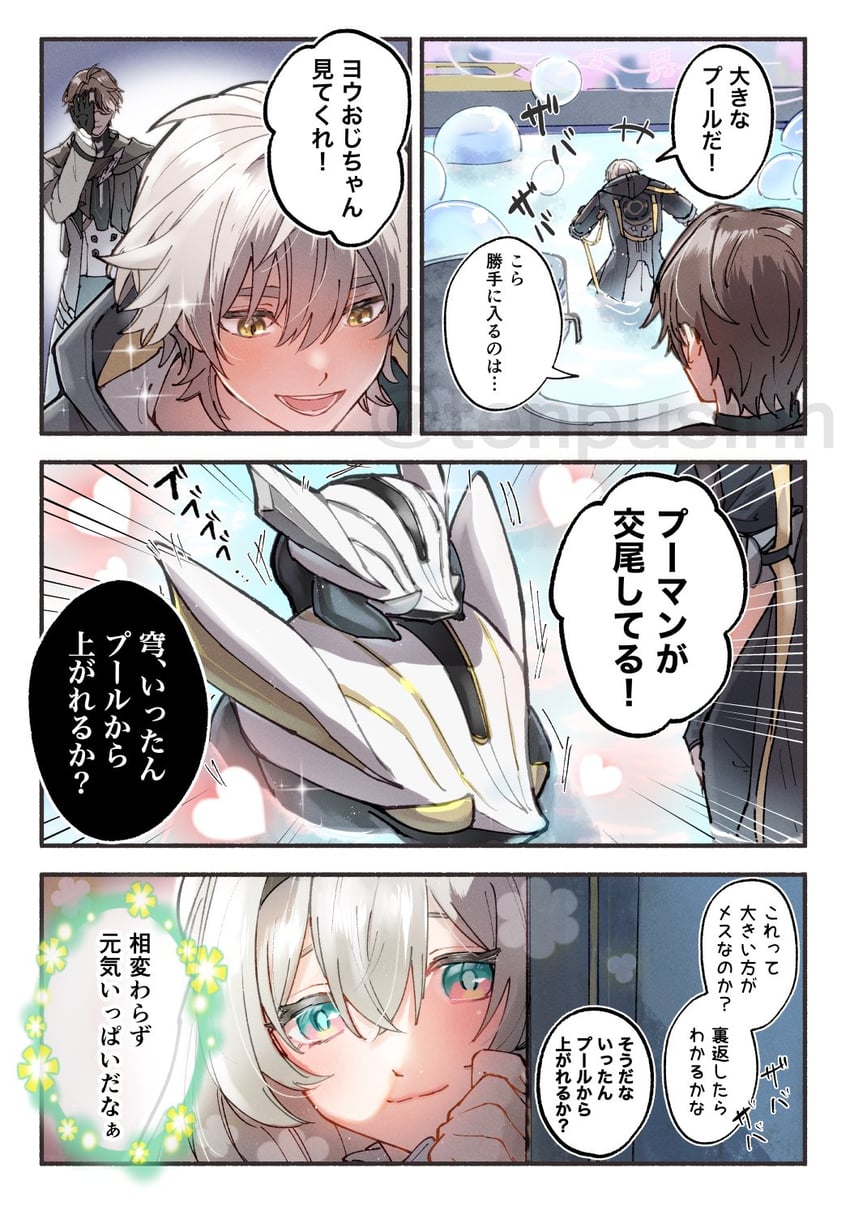 trailblazer, firefly, caelus, trotter, welt yang, and 1 more (honkai and 1 more) drawn by myouga_(tenpusinn)