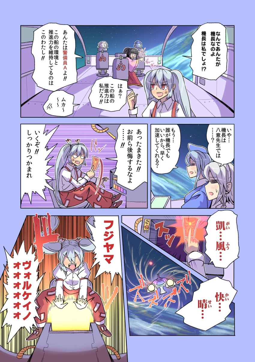 izayoi sakuya, fujiwara no mokou, houraisan kaguya, and yagokoro eirin (touhou) drawn by alison_(alison_airlines)