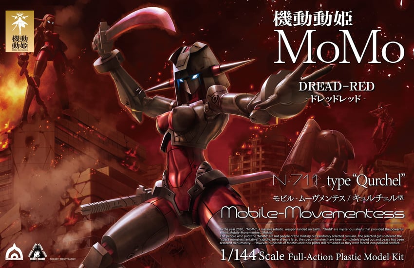 momo (shinryaku robo) drawn by mercy_rabbit and optune