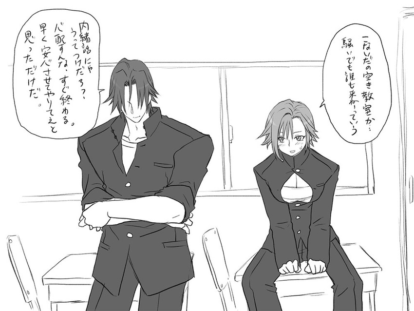 igarashi kyou and hasumi souji (seitenkango. shinyuu to) drawn by eroe