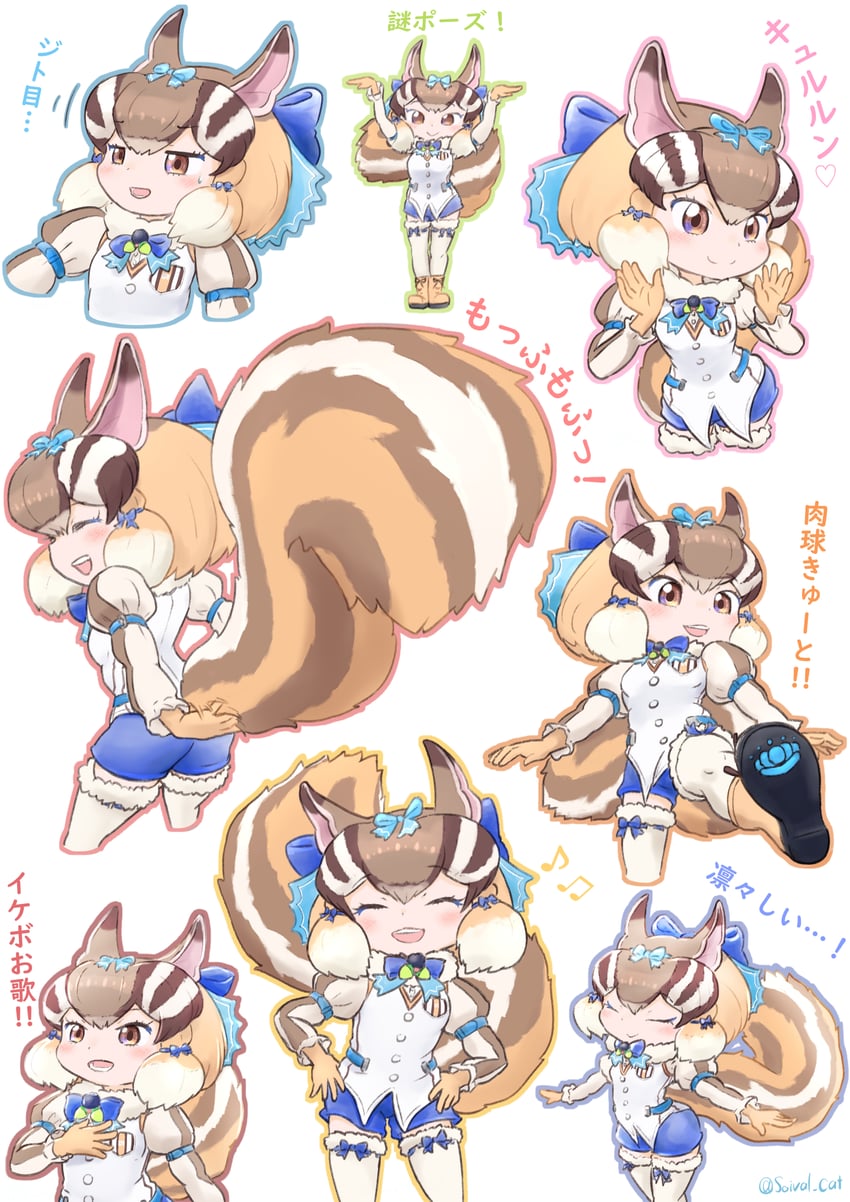 siberian chipmunk (kemono friends and 1 more) drawn by saival_cat