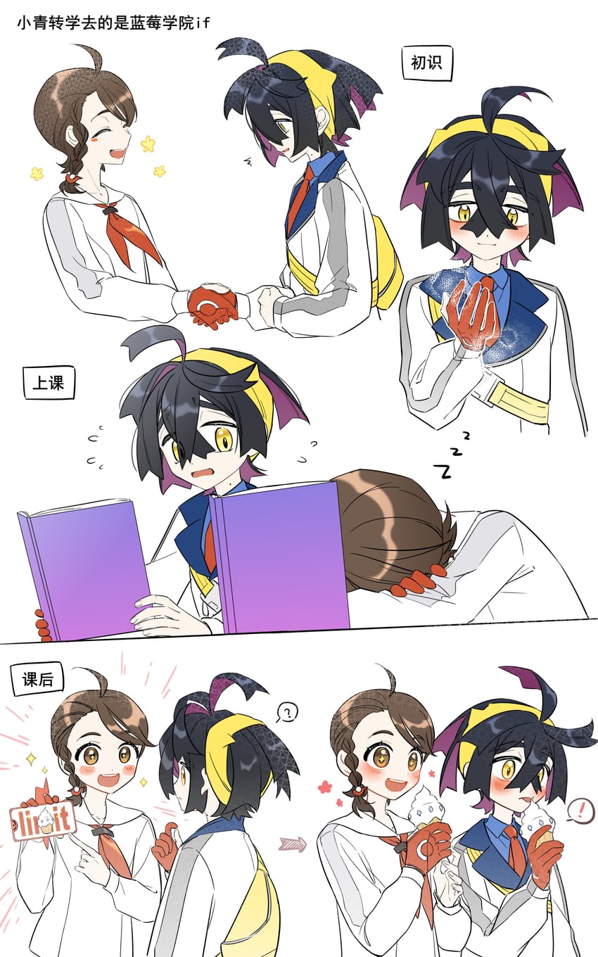 kieran, rotom, juliana, and rotom phone (pokemon and 1 more) drawn by xiaxiania
