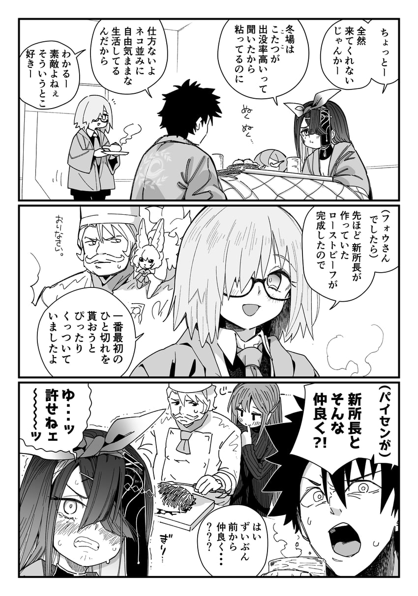 mash kyrielight, fujimaru ritsuka, fou, yu mei-ren, xu fu, and 1 more (fate and 1 more) drawn by waira