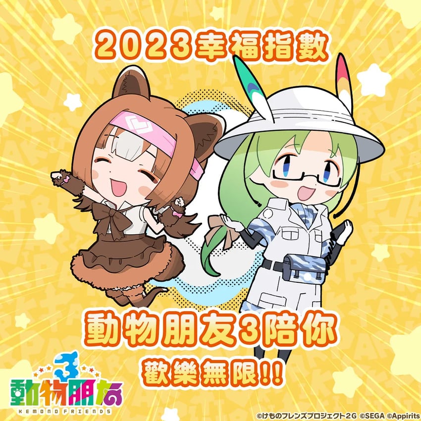 mirai and kodiak bear (kemono friends and 1 more)