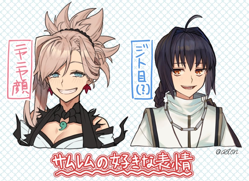 miyamoto musashi and yamato takeru (fate and 1 more) drawn by aoten_(aoiroarekore)