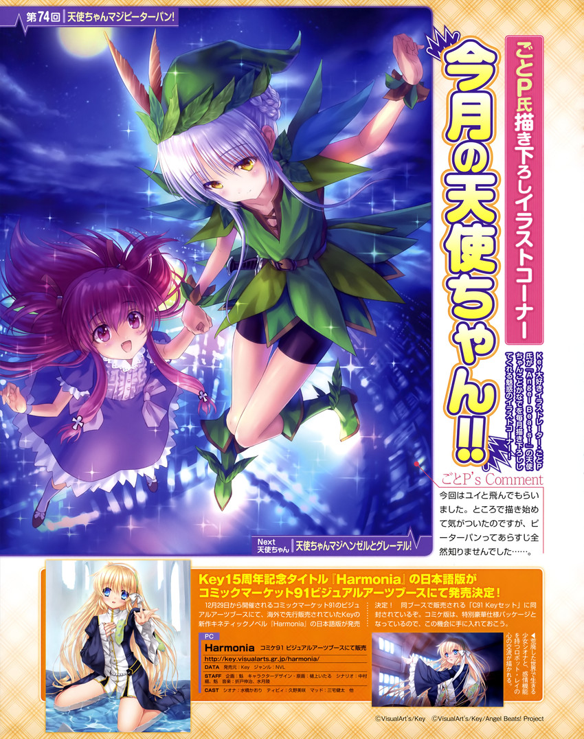 tachibana kanade, yui, wendy darling, peter pan, and shiona (angel beats! and 2 more) drawn by goto_p and hinoue_itaru
