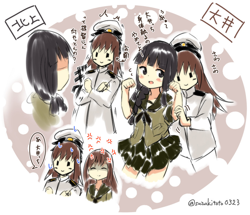 admiral, kitakami, and ooi (kantai collection) drawn by suzuki_toto