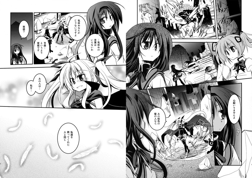 akemi homura, kaname madoka, fate testarossa, bardiche, and walpurgisnacht (mahou shoujo madoka magica and 1 more) drawn by kazekawa_nagi