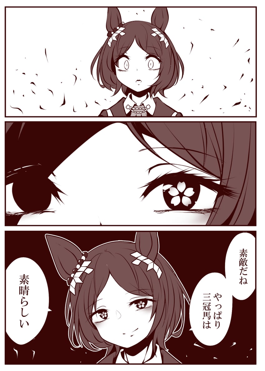 sakura laurel and alucard (umamusume and 1 more) drawn by yonedatomo_mizu