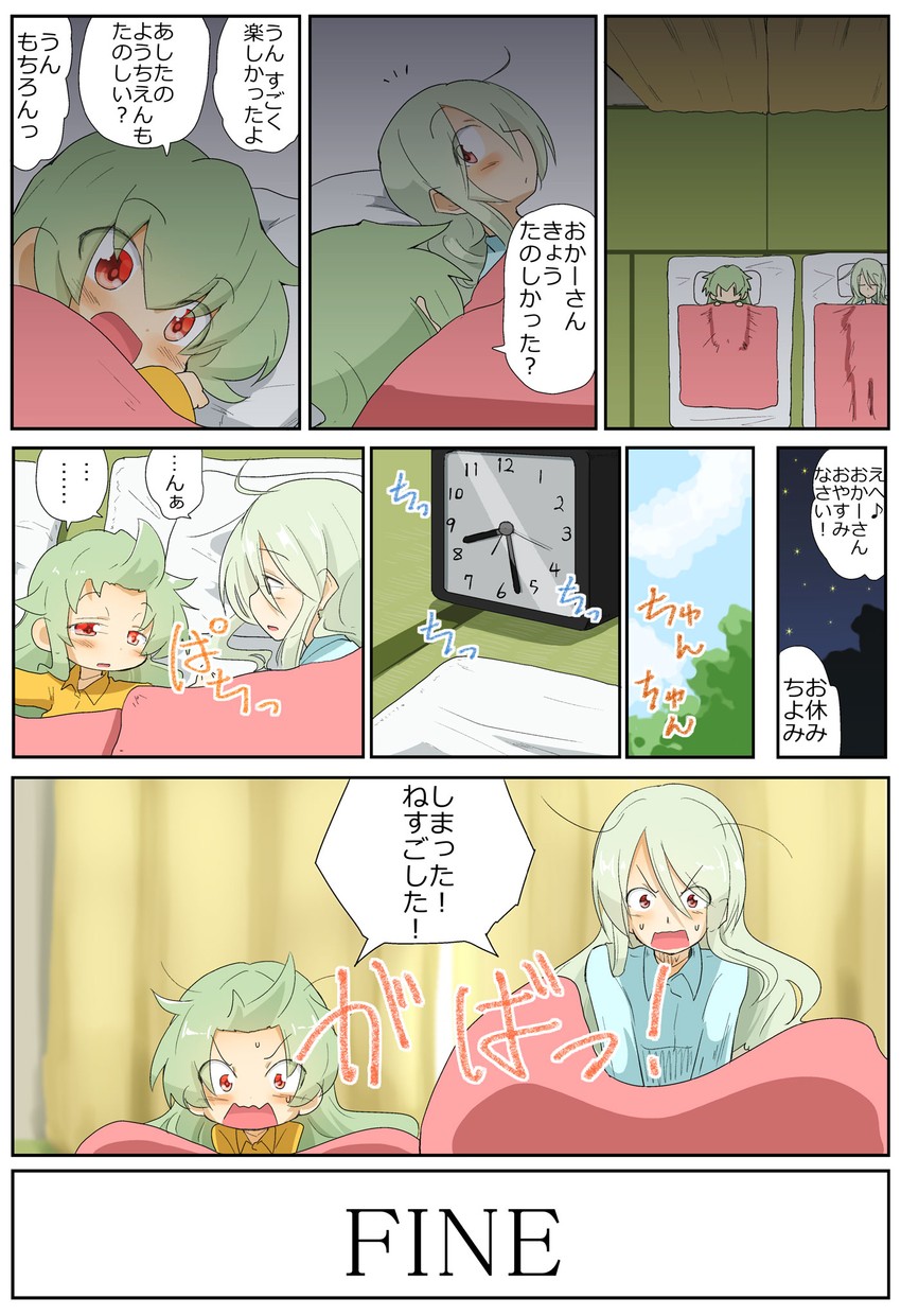 anchovy and anzai romi (girls und panzer) drawn by jinguu_(4839ms)