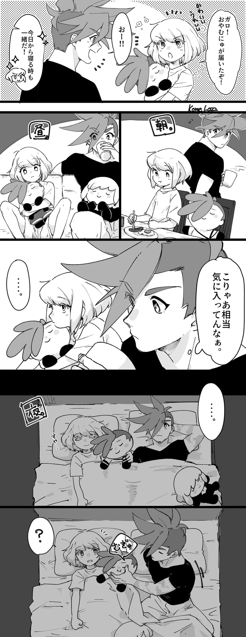 lio fotia and galo thymos (promare) drawn by kome_1022