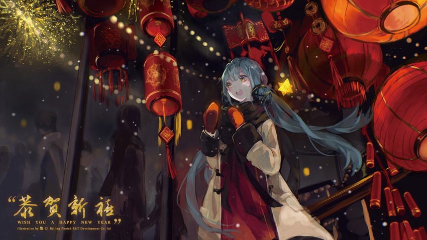 xingchen (vocaloid and 1 more) drawn by bou_shaku