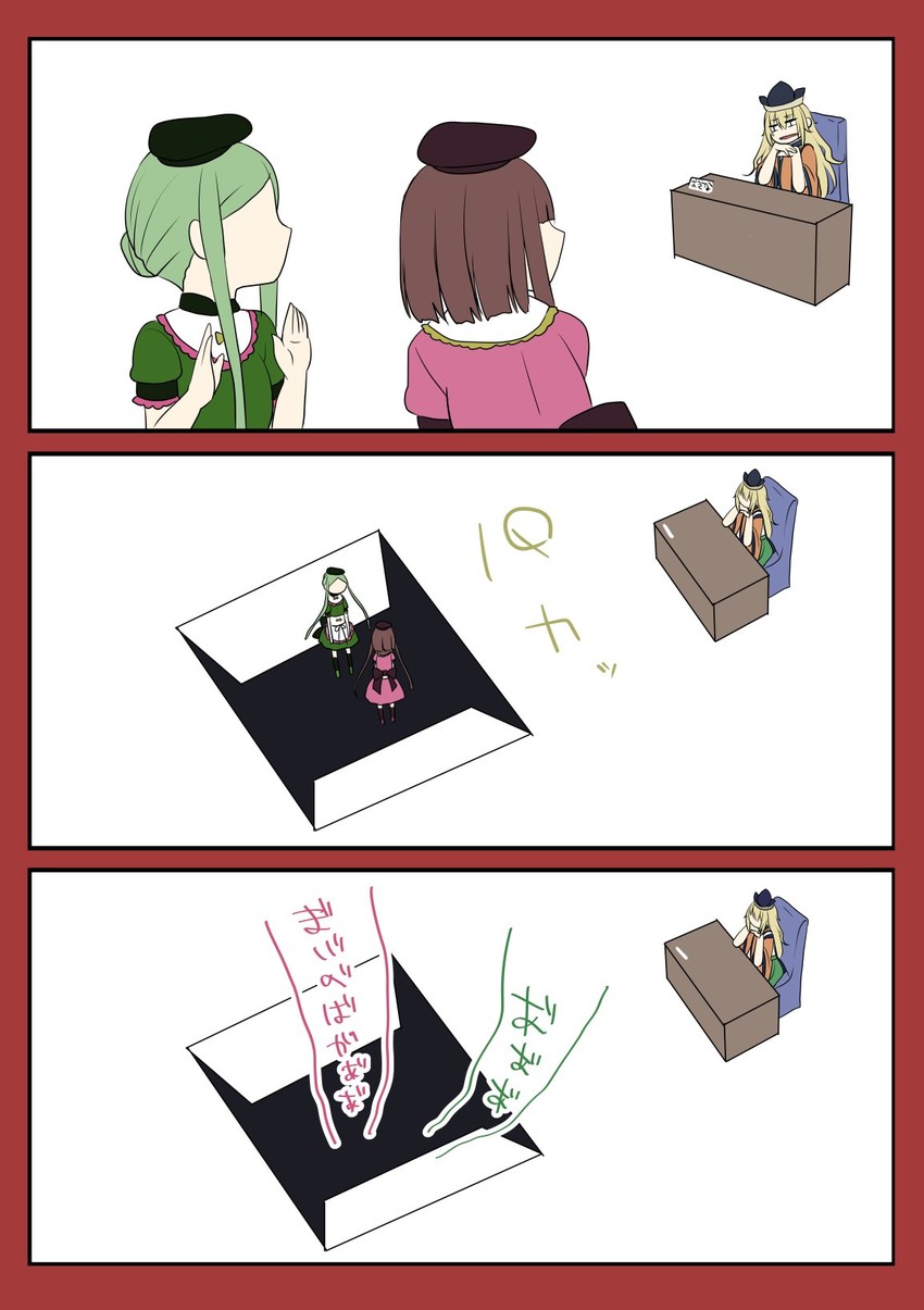 matara okina, nishida satono, and teireida mai (touhou) drawn by mimoto_(aszxdfcv)
