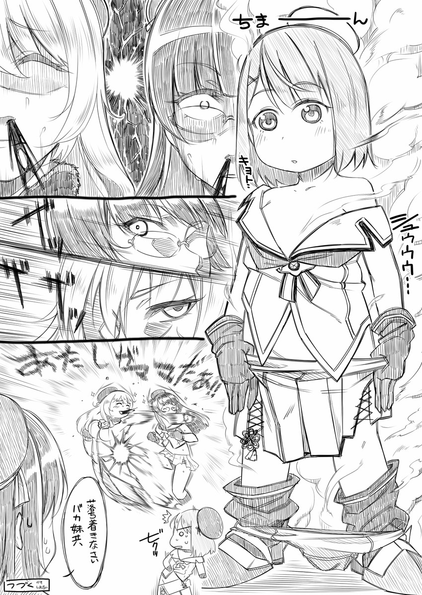 atago, takao, maya, and choukai (kantai collection) drawn by minobu_jentoru
