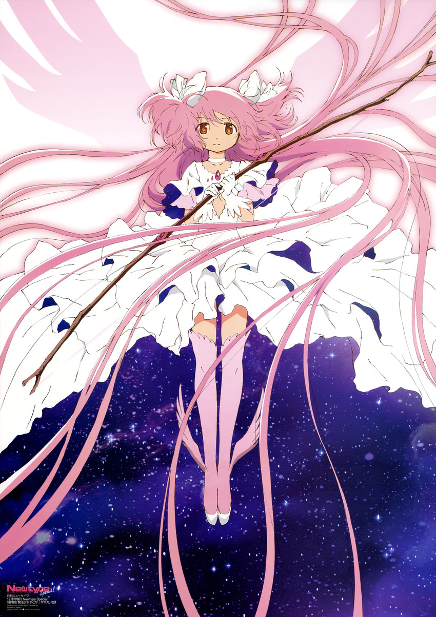 kaname madoka and ultimate madoka (mahou shoujo madoka magica and 1 more) drawn by taniguchi_jun'ichirou