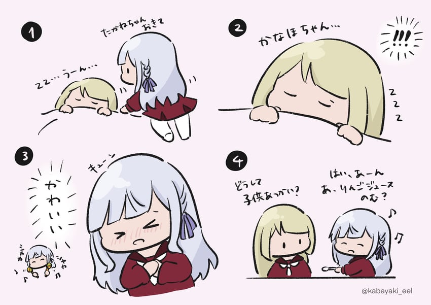 kon kanaho and miyagawa takane (assault lily) drawn by kabayaki_(kabayaki_eel)