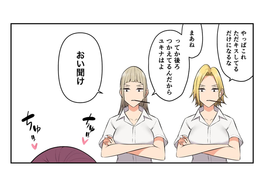 sasaki yukina, kurumizaka ruri, and hamazaki reina (imaizumin-chi wa douyara gal no tamariba ni natteru rashii) drawn by nori_gorou