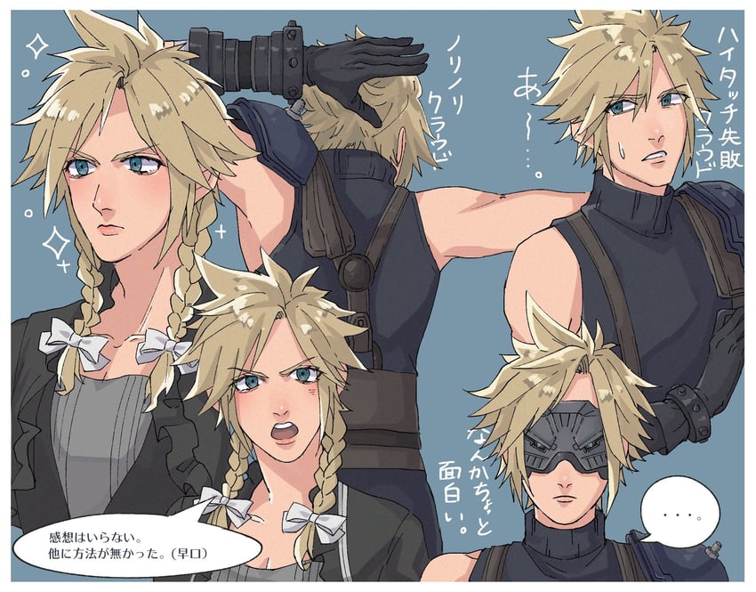 cloud strife (final fantasy and 2 more) drawn by shiba_0901