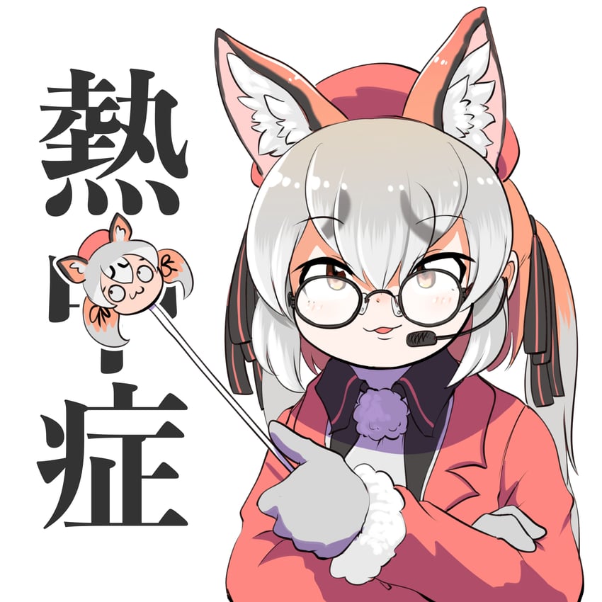 island fox and kanihai (kemono friends and 1 more) drawn by mcgunngu