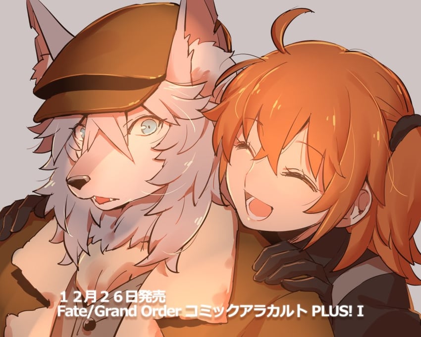 fujimaru ritsuka and patxi (fate and 1 more) drawn by tetsukuzu_tetsuko