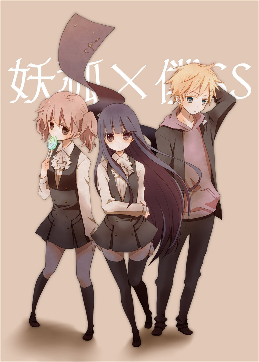 shirakiin ririchiyo, roromiya karuta, watanuki banri, and sorinozuka renshou (inu x boku ss) drawn by yo-cchi