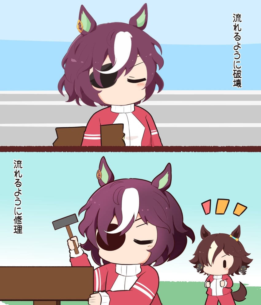 vodka and tanino gimlet (umamusume) drawn by gomashio_(goma_feet)
