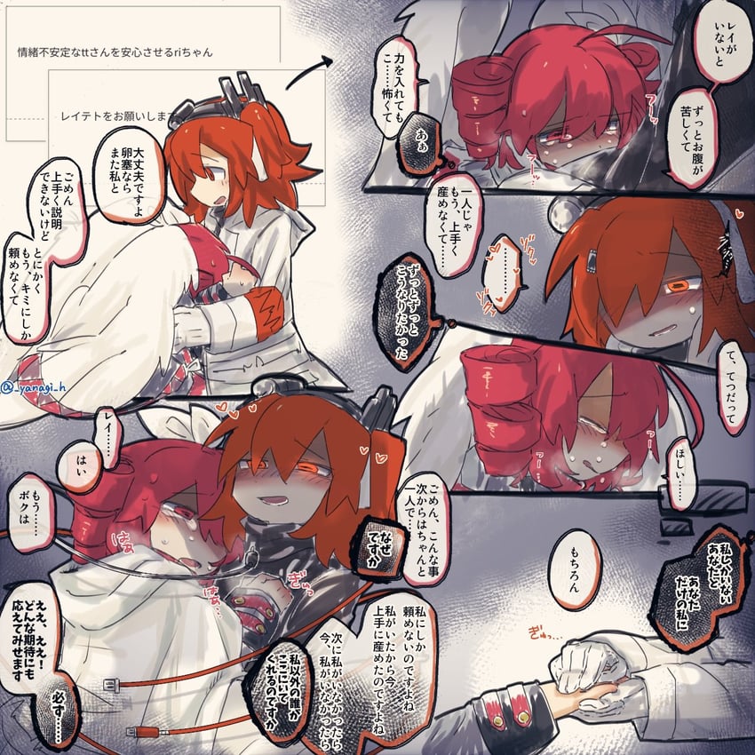 kasane teto and adachi rei (utau and 2 more) drawn by yanagihae