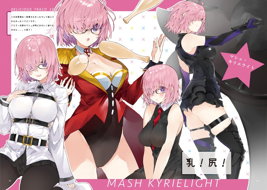 mash kyrielight (fate and 1 more) drawn by kou_mashiro