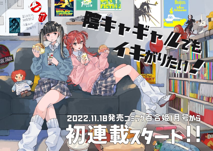 ogino ichiko and kuran arisa (it and 11 more) drawn by kashiwagi_tsukiko
