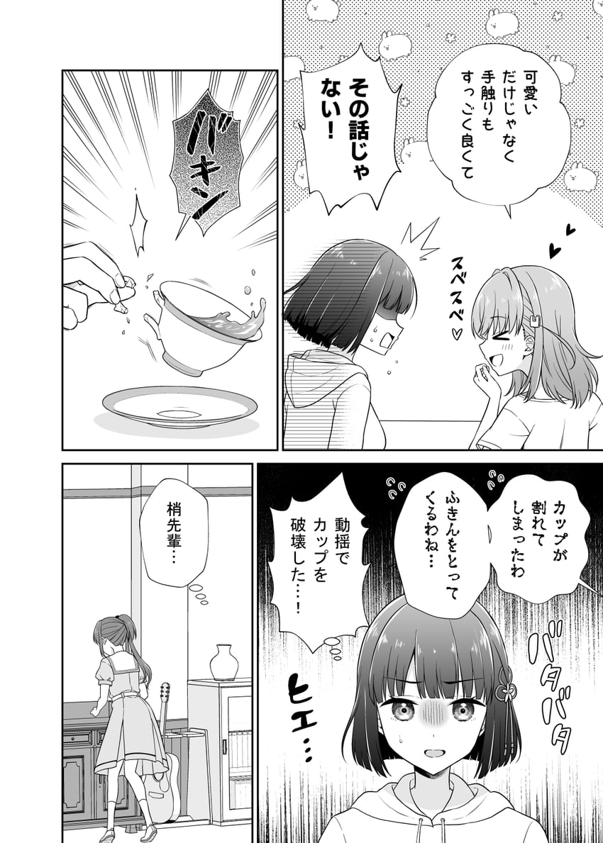 hinoshita kaho, otomune kozue, and momose ginko (love live! and 1 more) drawn by sakurai_makoto_(custom_size)