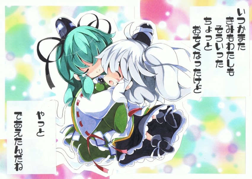 mononobe no futo and soga no tojiko (touhou) drawn by milkpanda