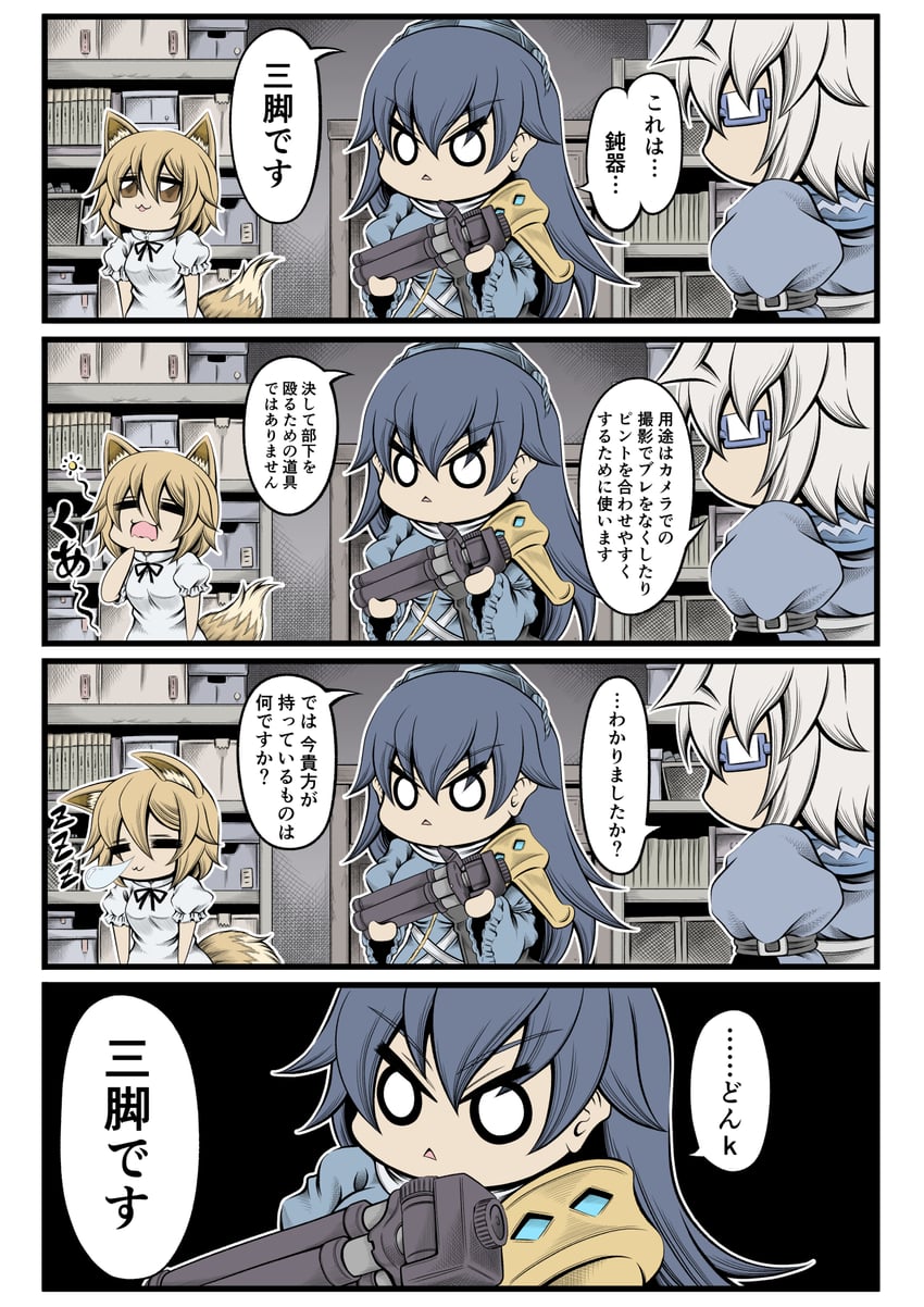 morichika rinnosuke, kudamaki tsukasa, and iizunamaru megumu (touhou) drawn by hidefu_kitayan