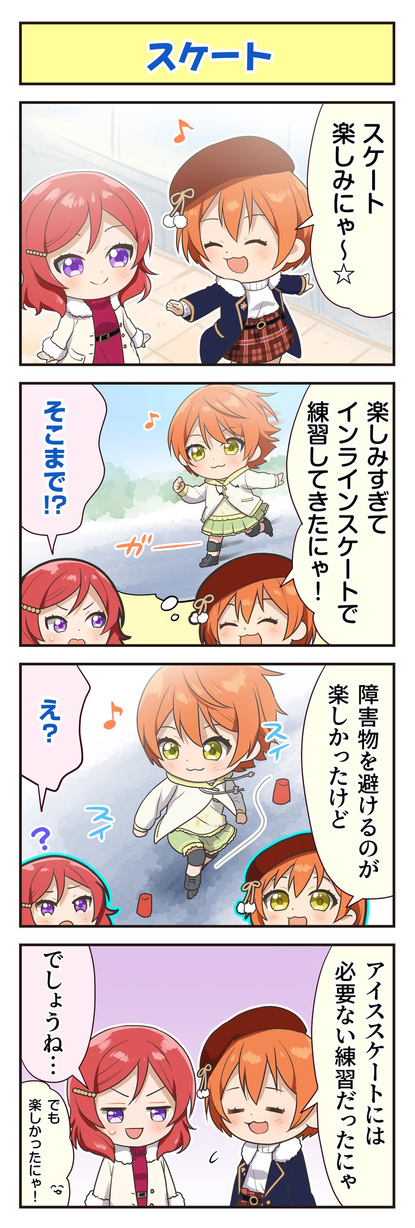 nishikino maki and hoshizora rin (love live! and 2 more)