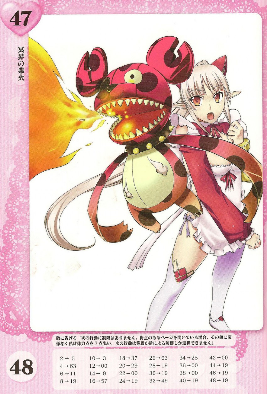 aldra and summoner aldra (queen's blade and 1 more) drawn by kantaka