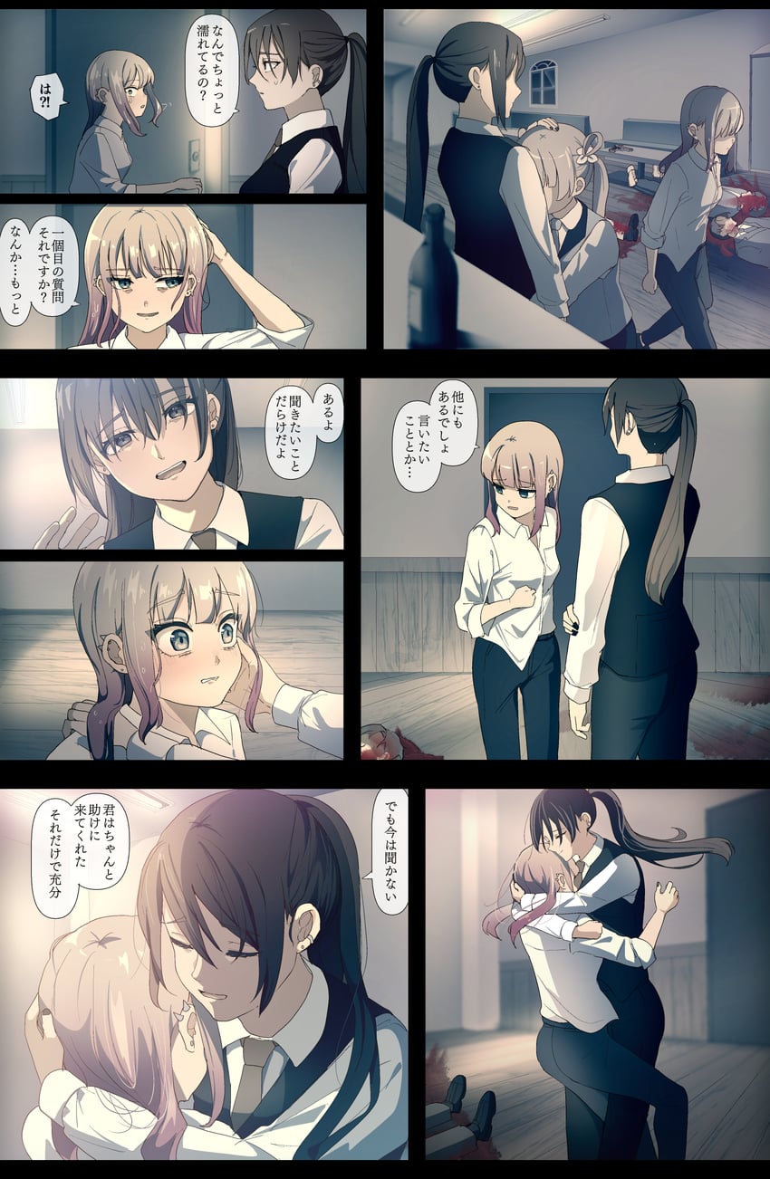 utsumi sakura, kogure ruka, and kazakami saaya (sakura no sekai) drawn by tsuruse