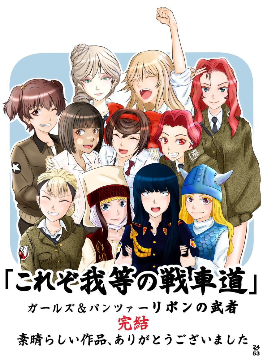 alisa, tsuruki shizuka, jajka, matsukaze rin, maiko, and 6 more (girls und panzer and 1 more) drawn by nishi_itsumi