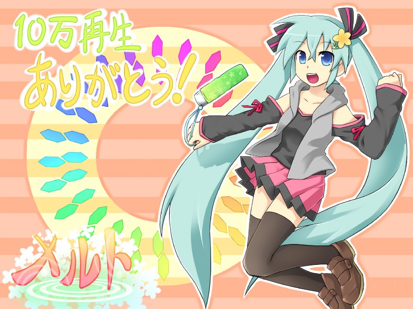 hatsune miku (vocaloid and 1 more) drawn by aisora