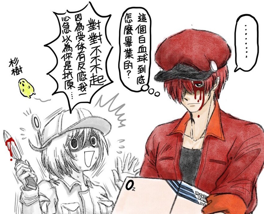 white blood cell, red blood cell, ae-3803, u-1146, and cedar pollen allergen (hataraku saibou) drawn by lucylusstories
