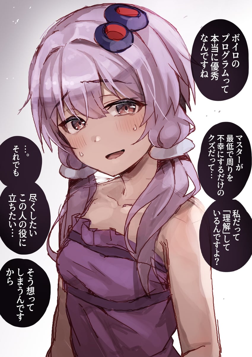 yuzuki yukari (vocaloid and 1 more) drawn by yasuhara_roku