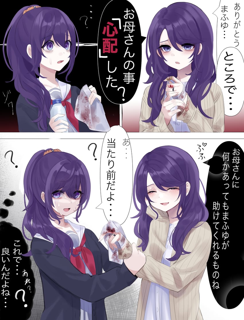 asahina mafuyu and asahina mafuyu's mother (project sekai) drawn by jishou_210