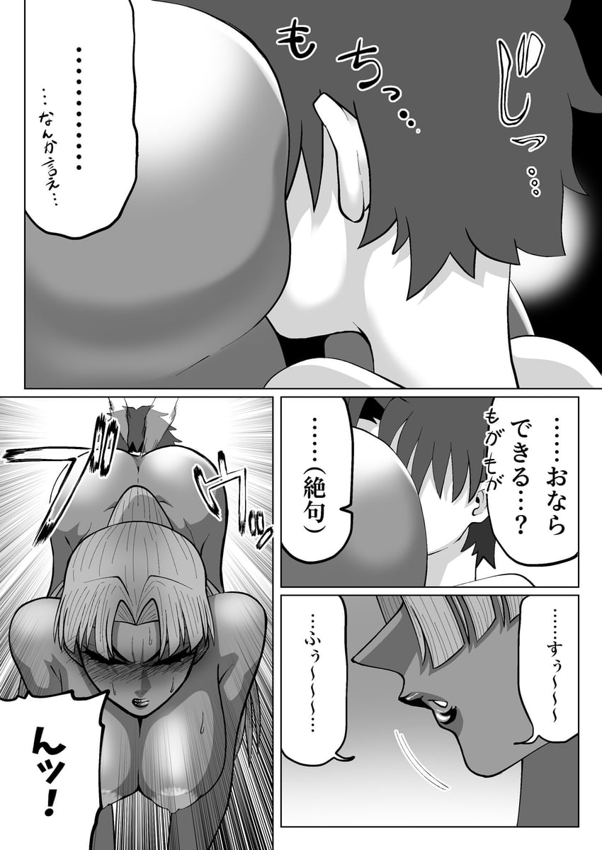 fujimaru ritsuka, assassin, and female assassin (fate and 1 more) drawn by jo-star-1123