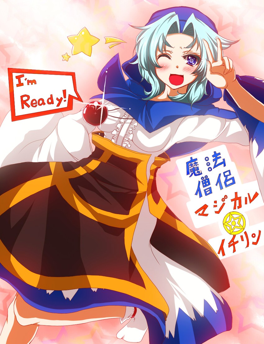 kumoi ichirin (touhou) drawn by zan_(harukahime)
