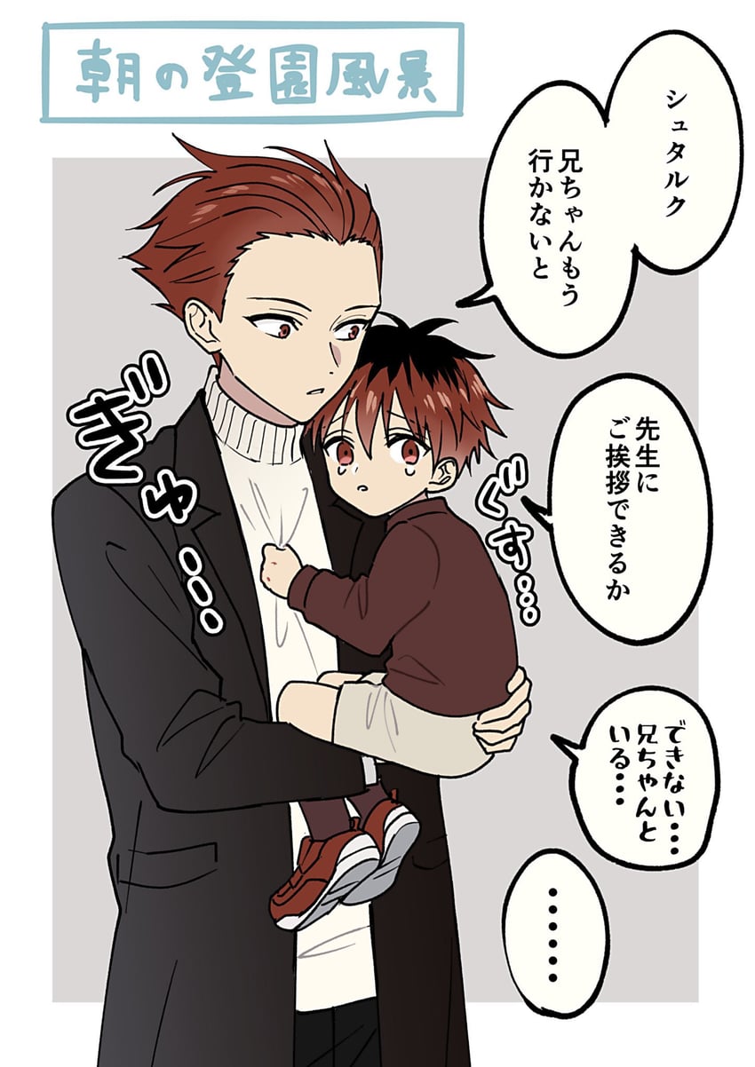 stark and stoltz (sousou no frieren) drawn by takigami_san