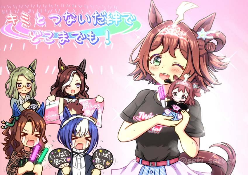 king halo, cesario, rhein kraft, daring heart, and air messiah (umamusume) drawn by seki_(hyokosho)