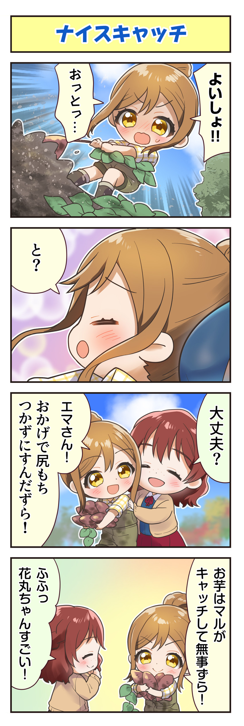 kunikida hanamaru and emma verde (love live! and 3 more)