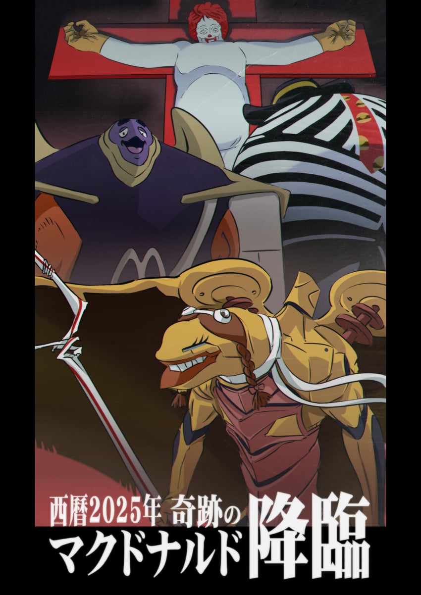 ronald mcdonald, mass production eva, lilith, hamburglar, grimace, and 3 more (neon genesis evangelion and 1 more) drawn by edf_ken